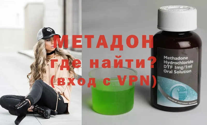 hydra ONION  Мценск  Метадон мёд 